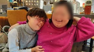 玉川地域親睦会報告