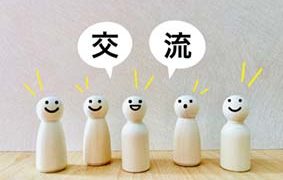 ヤングジャンプ親睦会